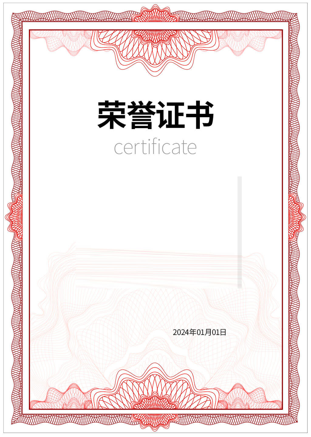 奖项1