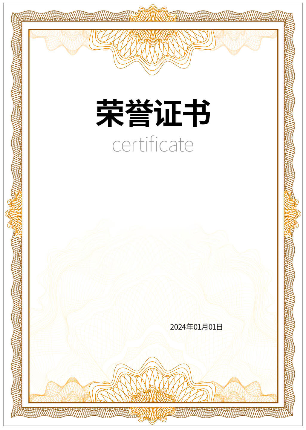 奖项3