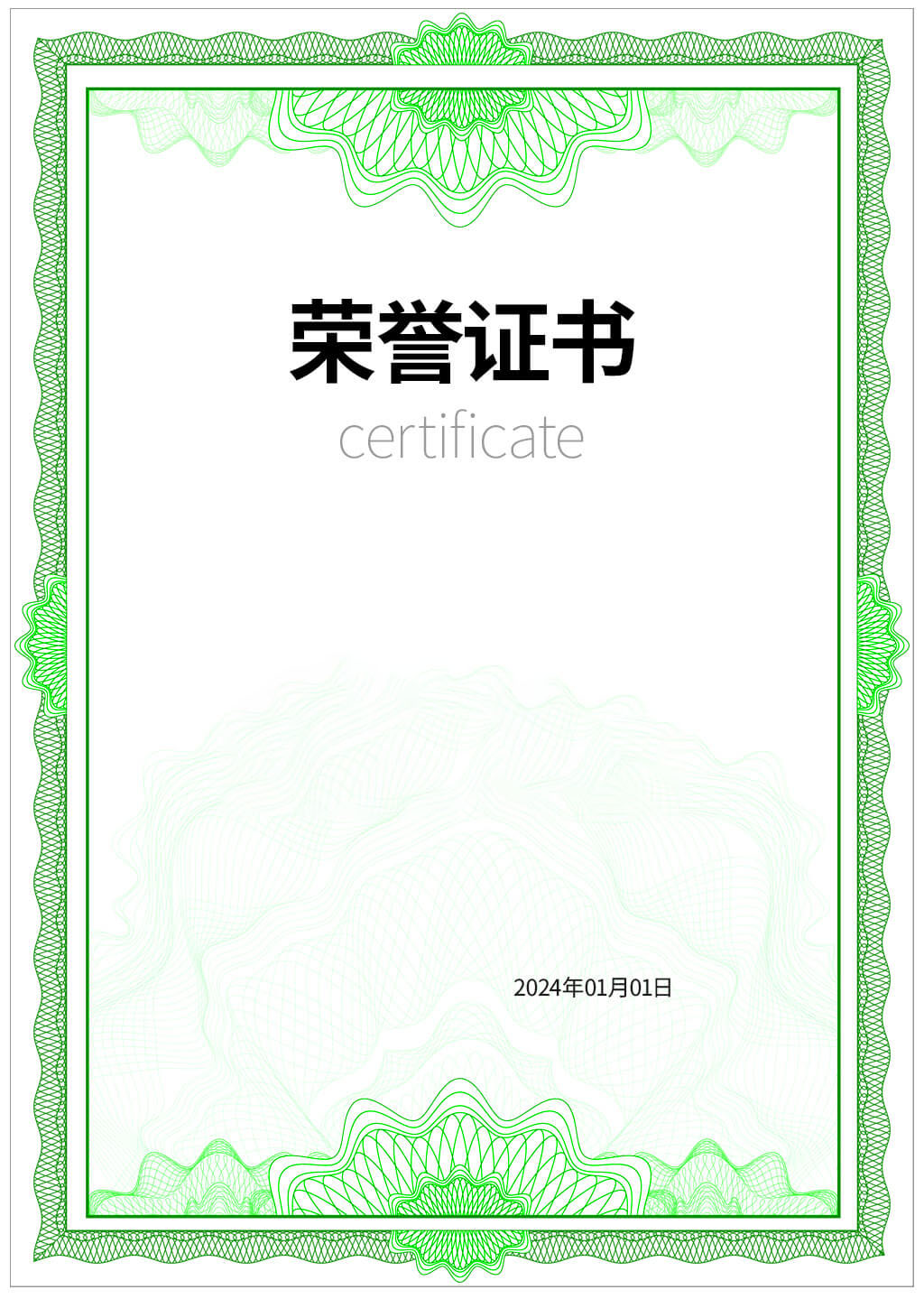 奖项4